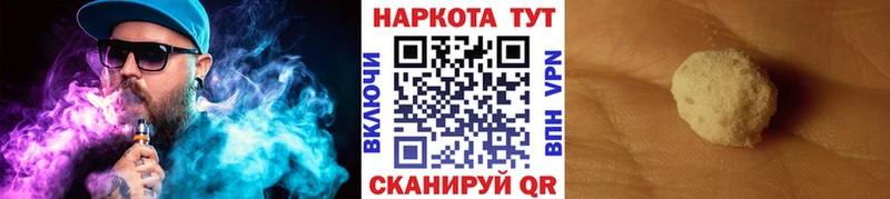 Купить наркотики сайты Нытва Каннабис MEGA ССЫЛКА Кокаин Бутират ГАШ Меф мяу мяу