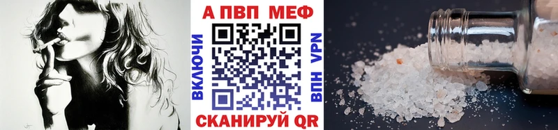 A PVP Соль  Нытва 