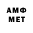 Альфа ПВП VHQ gammon 1