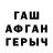 Героин VHQ El Algorythm