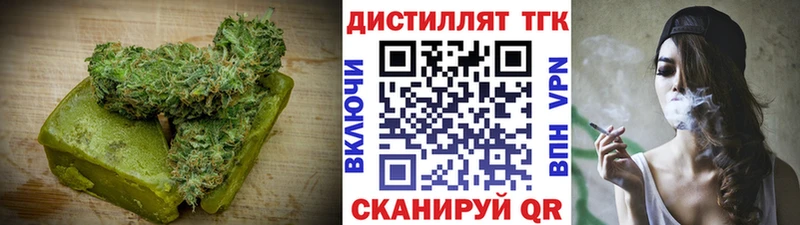 где купить наркоту  Нытва  Печенье с ТГК конопля 