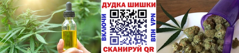 Cannafood конопля Нытва