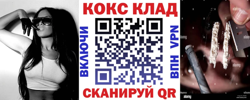 КОКАИН VHQ  Нытва 