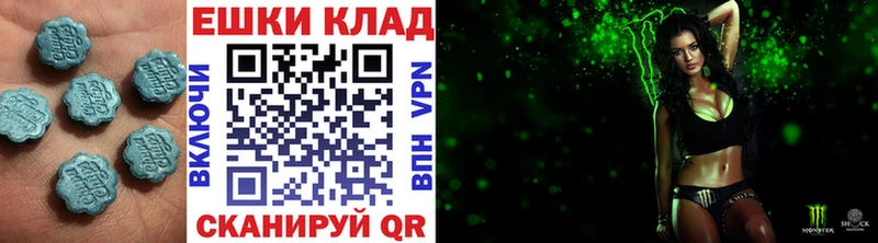 магазин продажи наркотиков  нарко площадка формула  Экстази ешки  Нытва 
