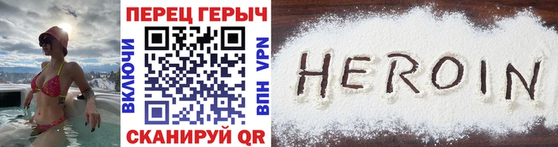 ГЕРОИН афганец  Нытва 