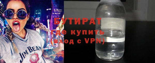 дживик Навашино