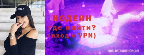 кокаин Михайловск