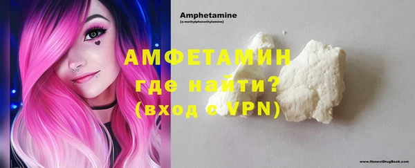 кокаин Михайловск