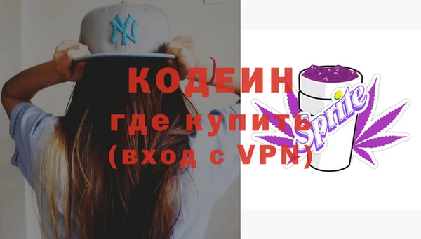 кокаин Михайловск