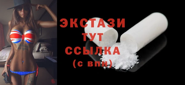 прущие грибы Наволоки