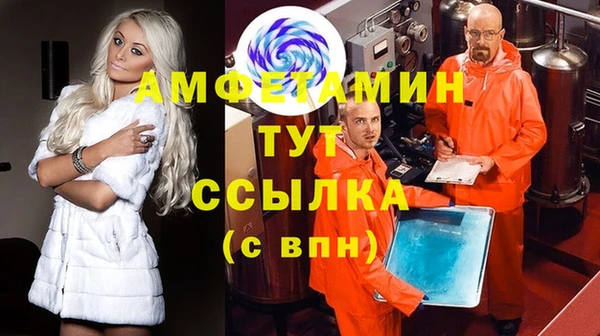 стаф Михайловка