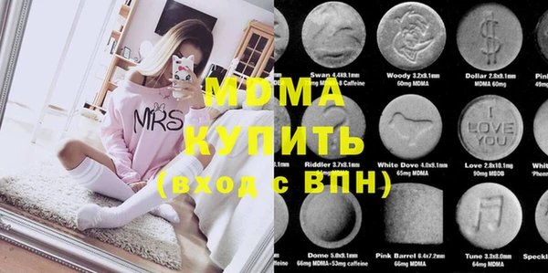 MESCALINE Алапаевск
