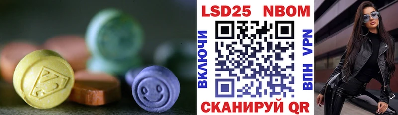 закладки  Нытва  LSD-25 экстази ecstasy 