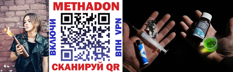 МЕТАДОН белоснежный  где продают   Нытва 