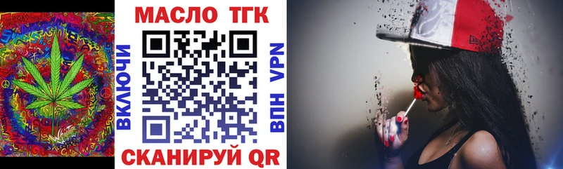 ТГК вейп с тгк магазин продажи KRAKEN сайт Нытва