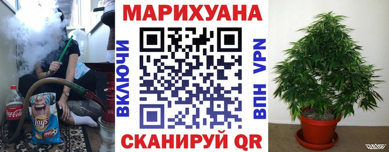 МАРИХУАНА AK-47 Нытва